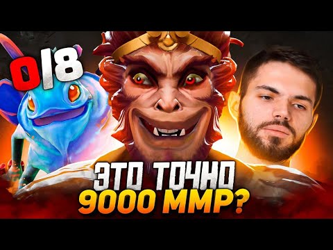 ЭТО ТОЧНО 9000 ММР? ИГРА ПРОТИВ ЛИЛА