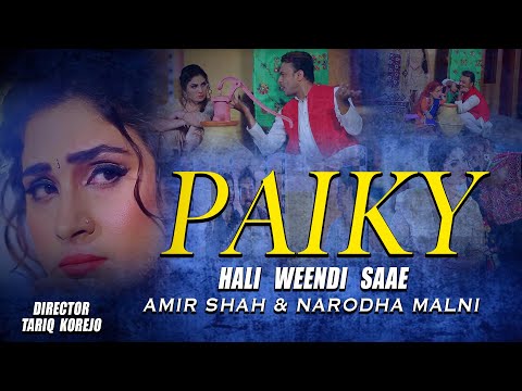 PAIKY HALI WEENDI SAE Full Song | AMIR SHAH & NARODHA MALNI Rubi Ali |  POST ZEESHAN ALI JOKHIO