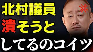 【井川意高】今の日本は政治を知らない素人政治家が作り上げた末路だよ【#井川意高 #自民党 #癒着 #政府 #政治 #保守党 #与党 #野党 #参政党 #中国 #総理 #X #税金 #経済】