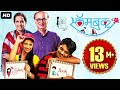 SLAMBOOK Teenage Love Story Movie Marathi Full Movie स्लॅमबुक किशोरवय�