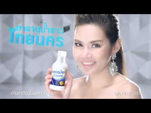 รักษาทิเบตแรง ฟรีฉันจะเพิ่มกระเจี๊ยวของฉัน