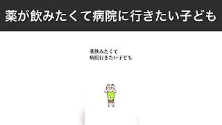 【たんくま】育児あるあるが詰まった5話！夫婦の日常｜第424話〜第428話
