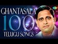 Ghantasala  - Top 100 Telugu Songs | One Stop Jukebox | Telugu HD Songs