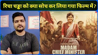 Madam Chief Minister (2021 Film) - Movie Review