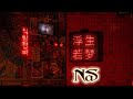 Nas Japanese Soul Bar The Alchemist Edition