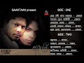বৃহস্পতি SIDE ONE JAMES ARK