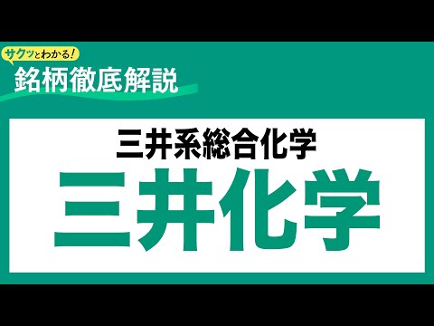 松井証券サブチャンネル「サクッと学べる投資のメディア」