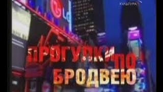 США 296: Помогают ли русские друг другу в Америке? Или только обманывают друг друга?