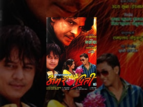 Watch Amar Priti