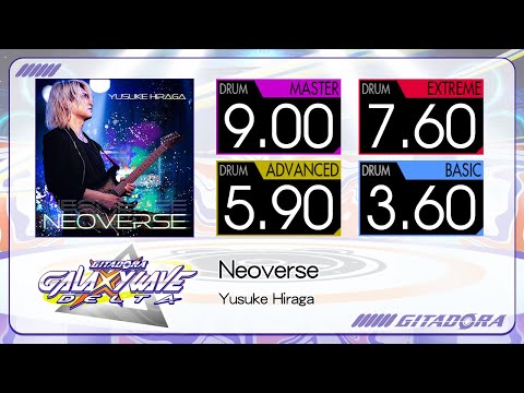 【GITADORA】 Neoverse (MASTER ~ BASIC) Drum