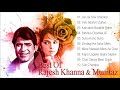 Best Of Rajesh Khanna Rajesh Khanna Songs Rajesh Khanna Famous Songs Rajesh Khanna Hit Songs