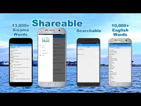 Sinama Dictionary Video