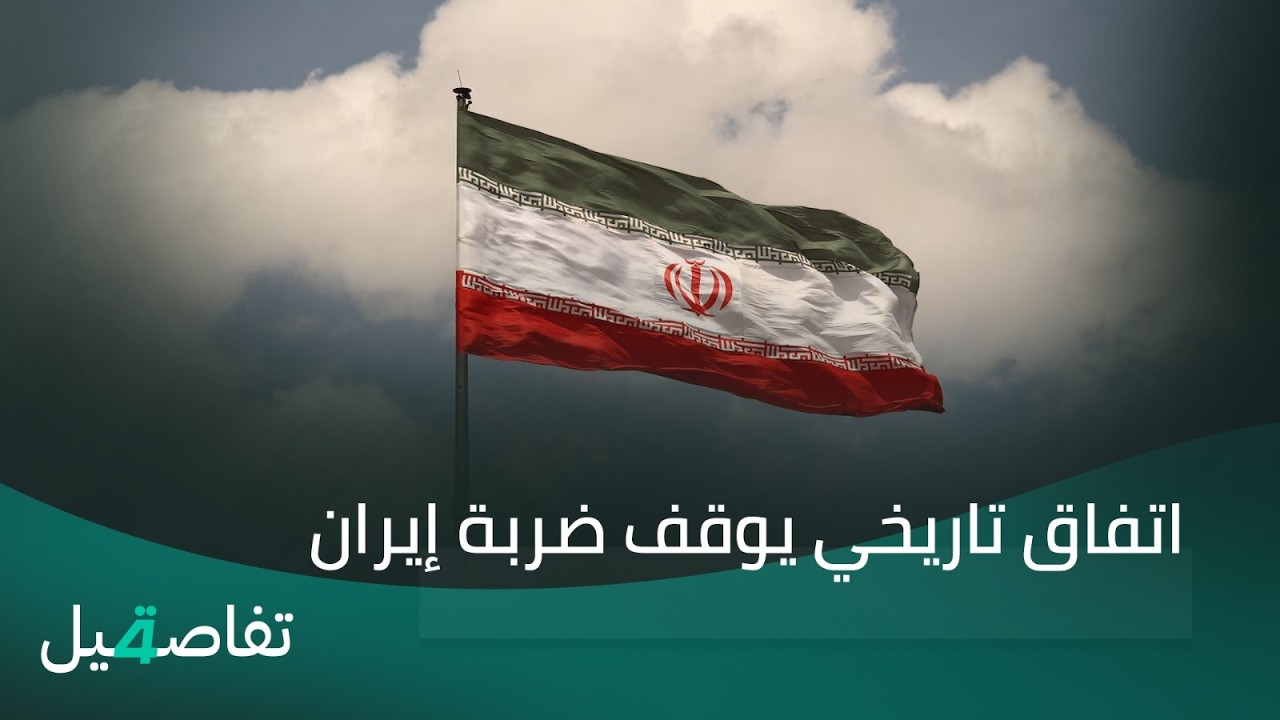 فيديو | الرئاسات الاربع تعد حصر الـ ـسلاح ركنا اساسيا من سيادق القانون | نشرة أخبار الثامن مع علي المياحي