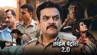 सोशल वर्कर की गुमशुदगी के पीछे छिपा मौत का खेल | Ep 29 | Crime Patrol | Mystery Crime Studio