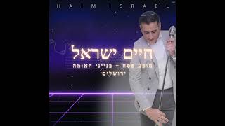 מחרוזת מזרחית (Live)