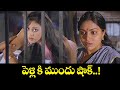 పెళ్లి కి ముందు షాక్ Kanchana Ganga Sarath Babu ETV