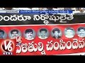 Supreme Court Passed Stay Over The Decision Of High Court On Chunduru Case