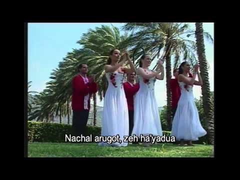 Israel In Songs Part 5  |  Israeli Folk Songs English Phonetics titles