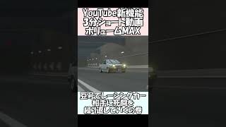 #shorts 長shortsのテスト