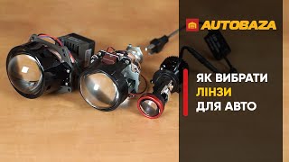 ALED i.Lens XLP-J 35W (XLP-J) - відео 2