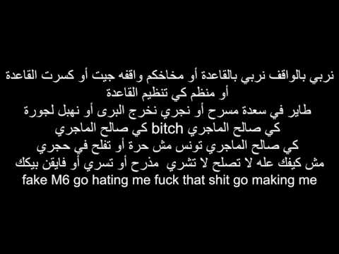 A.L.A X El Castro - A.K.A Lyrics - Paroles