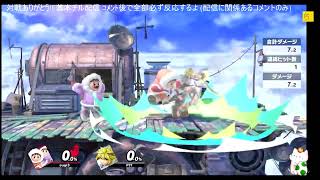 まったり楽しむスマブラSP！アイクラ大暴れ編