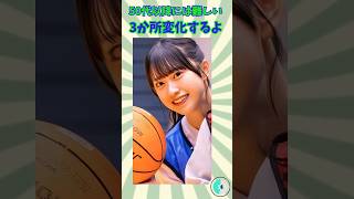村井優編/50代以降には超難解/30～40代でも難しい #クイズ #脳トレ #クイズチャレンジ #脳を変えよう #雑学 #集中力 #間違い探し