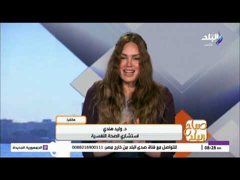 ما أسباب لجوء بعض الرجال للزواج الثاني؟.. خبير يوضح 