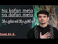 Hy Mere Ghareeb Baba Na Kafan Mela Na Dafan Mela Ali G Nohay