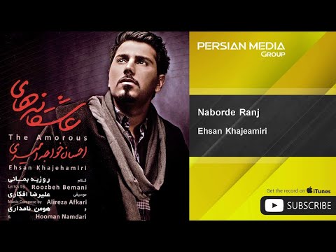Ehsan Khajeamiri - Naborde Ranj