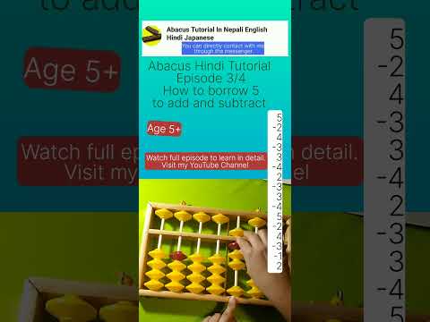 Abacus Hindi Tutorial episode 3 How to borrow 5 watch full episode to learn