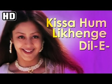 Dil Sath Kiya