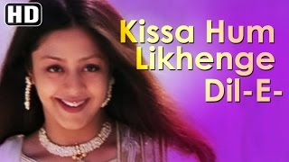 Kissa Hum Likhenge  Doli Saja Ke Rakhna  Anuradha 