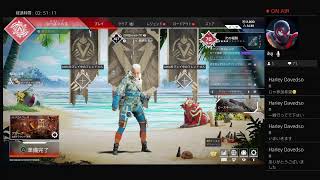 PS4 APEX 年末参加型まったり配信