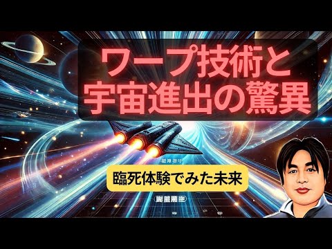 宇宙: 研究者たちはここで「非常にエキサイティングな」ものを発見しました
