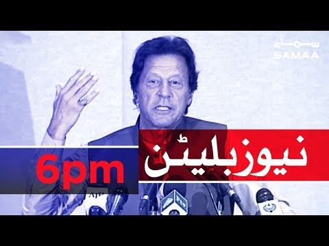 Samaa Bulletin - 6PM - 4 April 2019