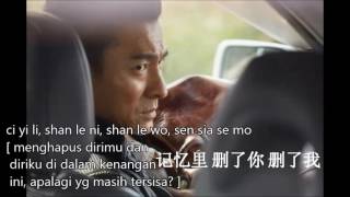 yen liang wo (lirik dan terjemahan)