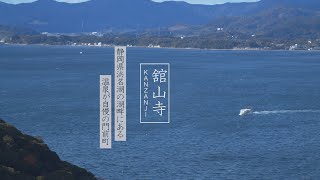 [閒聊] 濱松-館山寺Kushitani Cafe