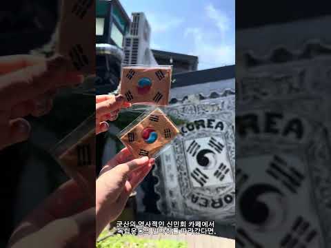 [단체부 최우수상] 독립을 걷고, 기록하다.