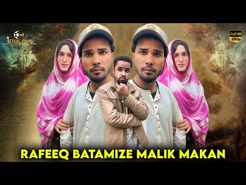 Rafeeq Batmeeze Makan Malik | Balochi Funny Video | Episode 689 | 2025 #comedy #funny