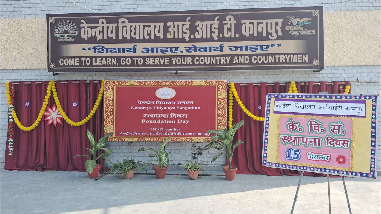 Celebration of KVS Foundation Day at KV IIT Kanpur - 15th December 2025 | Short Movie