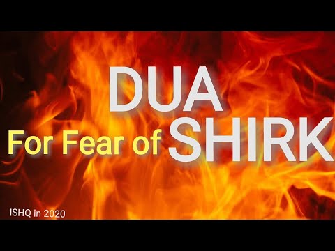 DUA FOR FEAR OF SHIRK | DUA WITH ENGLISH TRANSLATION | DUA LEARN 18 |DUA