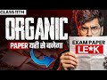 Score Full Marks In Class 11th Organic Chemistry ️ Organic Chemistry Strategy Class 11th 2026