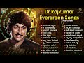 Dr Rajkumar Evergreen Songs Part 1 Super Hit Kannada Old Songs Video Jukebox