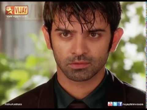 Idhu Kadhala 09/08/14