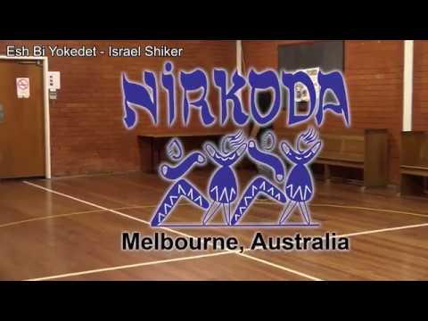Esh Bi Yokedet   Israel Shiker    P 2017 dance