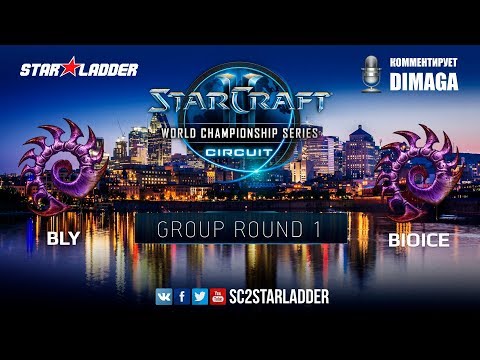 2018 WCS Montreal — Group Round 1: Bly (Z) vs Bioice (Z)