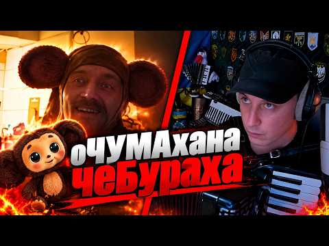 Дичина на болотах