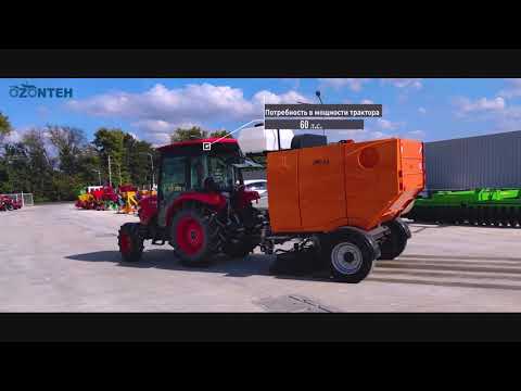 Прицепная Подметально Уборочная Машина PRONAR ZMC 2 0