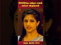 Who Will Stay Idle When He Comes To Room Aalu Romba Busy Movie Tamil Movie Scenes Ytshorts